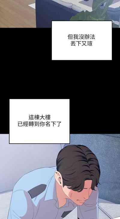 第393頁圖