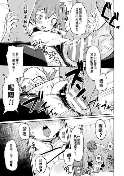 第13頁圖