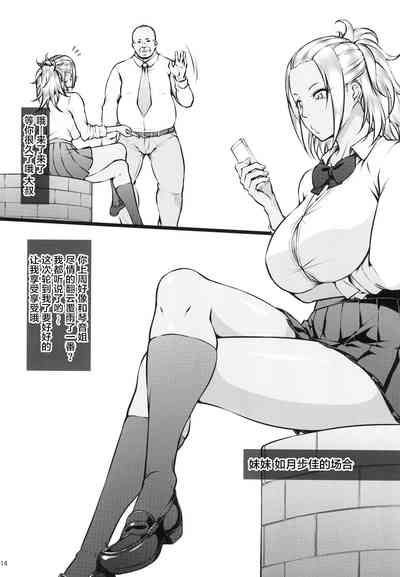 第17页图