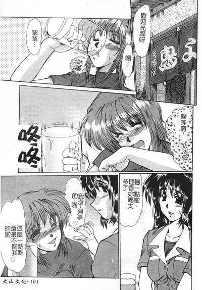 第101頁圖
