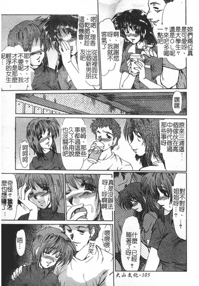 第105頁圖
