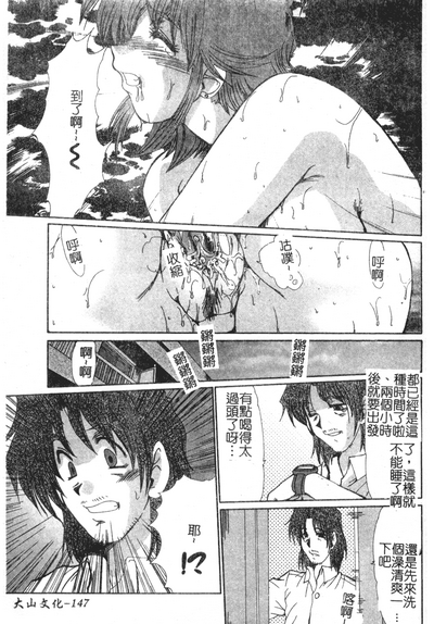 第149頁圖