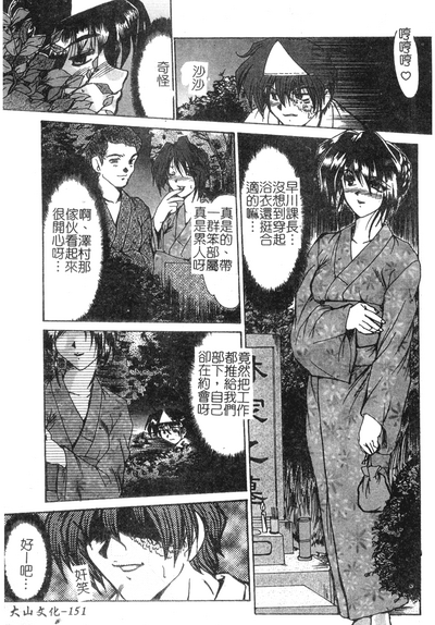 第153頁圖