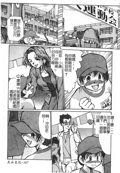 第169頁圖