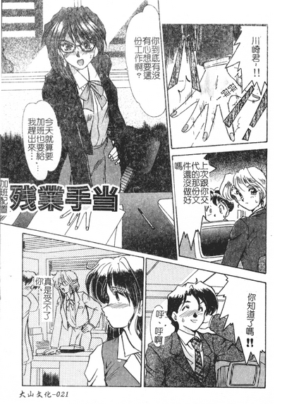 第21頁圖
