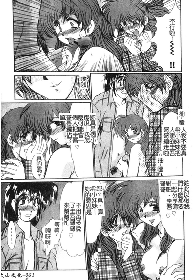 第61頁圖