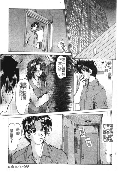 第69頁圖