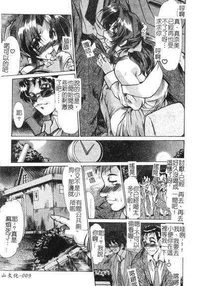 第9頁圖