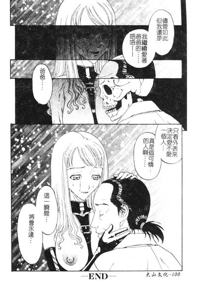 第101页图