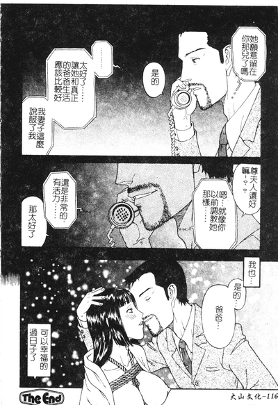 第117页图