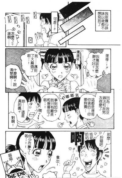 第149页图