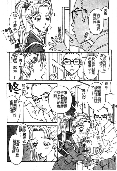 第153页图