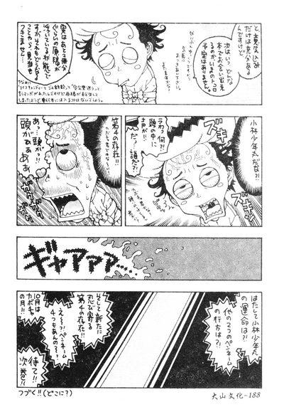第185页图