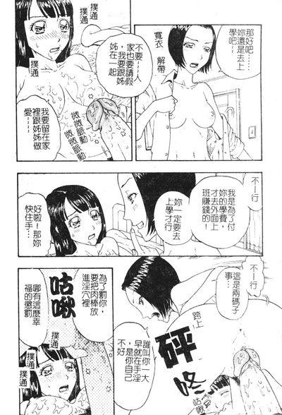 第45页图