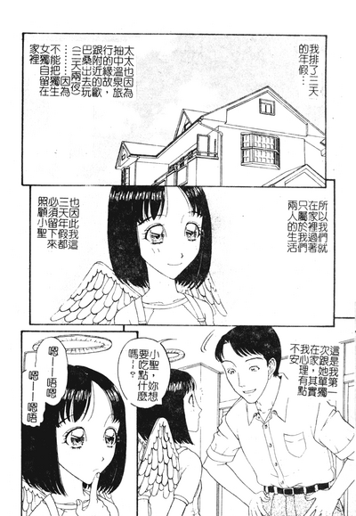 第57页图
