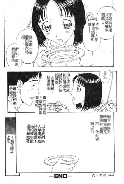 第69页图