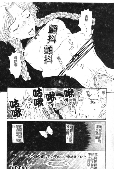 第85页图