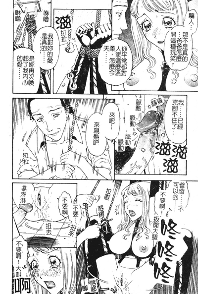 第93页图