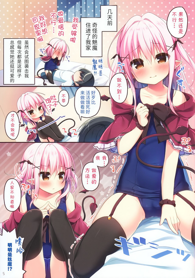 第5頁圖