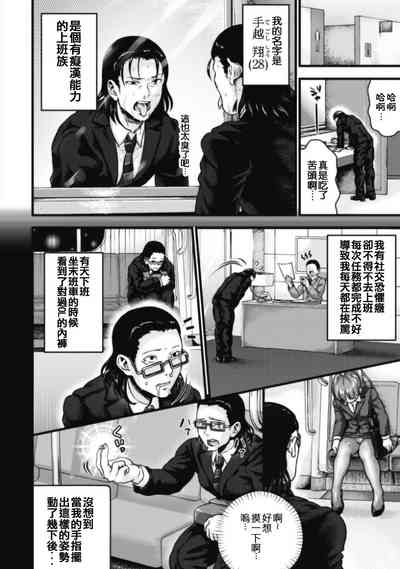 第9頁圖