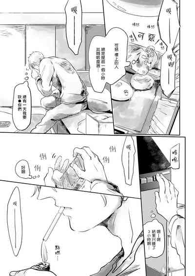 第5頁圖