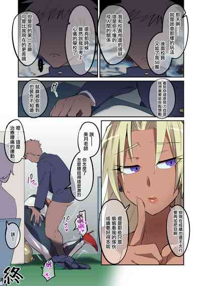 第21頁圖