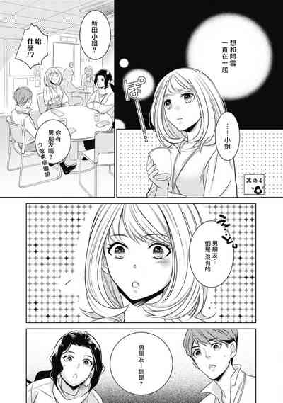 第97页图