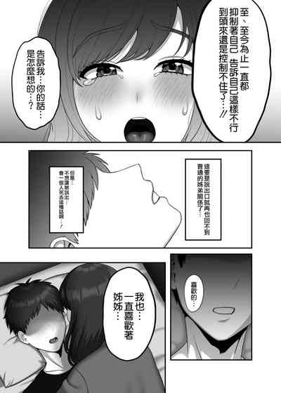 第17页图