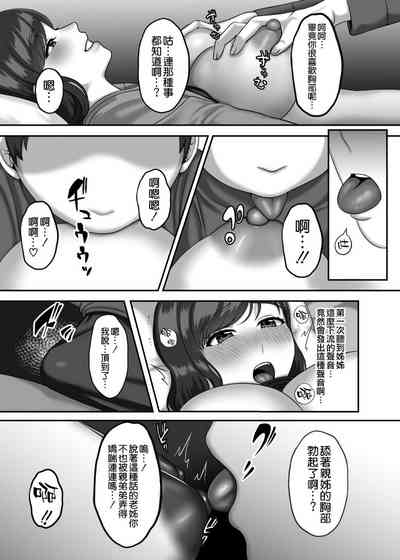 第21页图