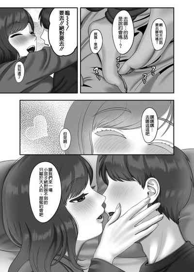 第37页图