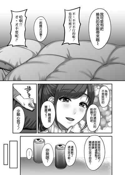 第9页图