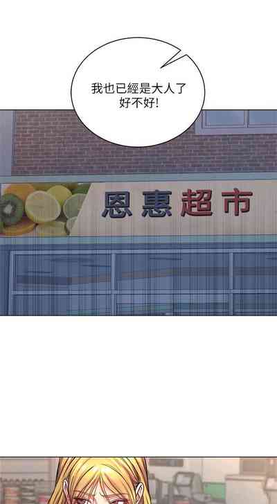 第529頁圖