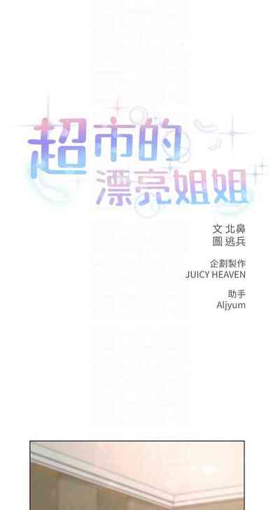 第589頁圖