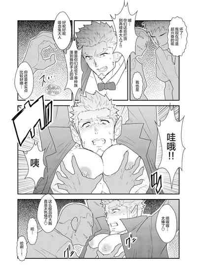 第9頁圖