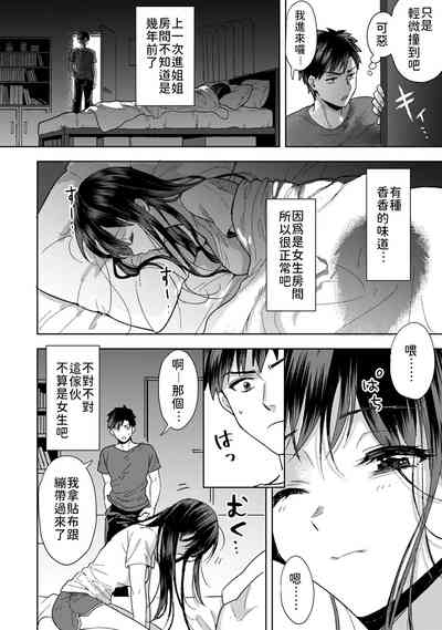 第9頁圖