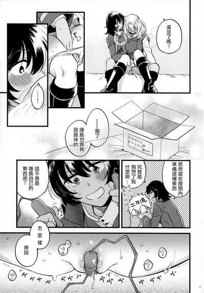 第17頁圖
