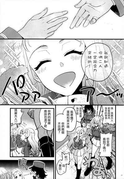 第29頁圖