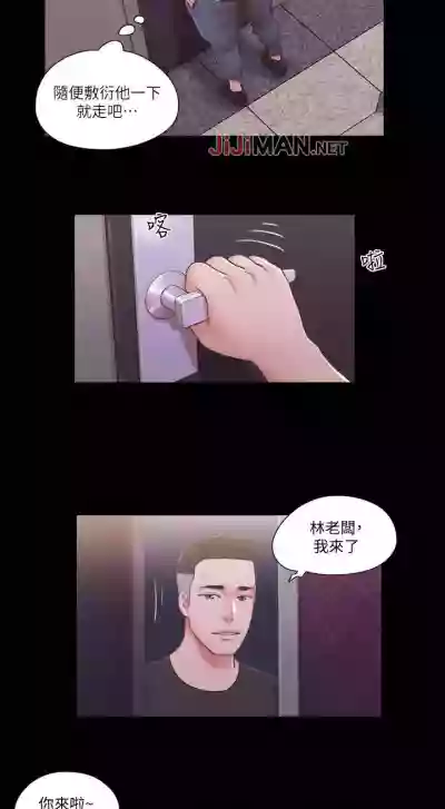 第181頁圖