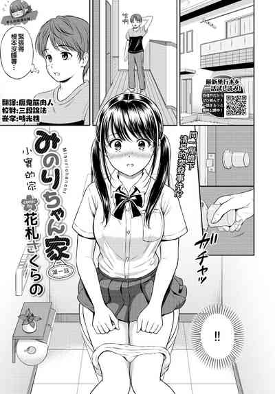 第1页图