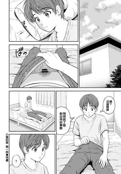 第25页图
