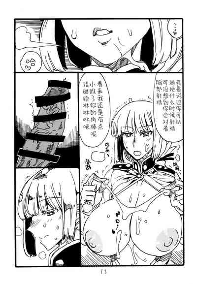 第13頁圖