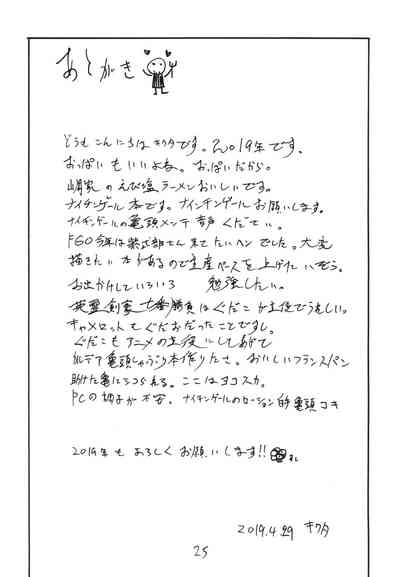 第25頁圖