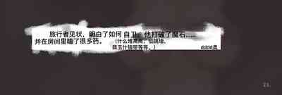 第25頁圖