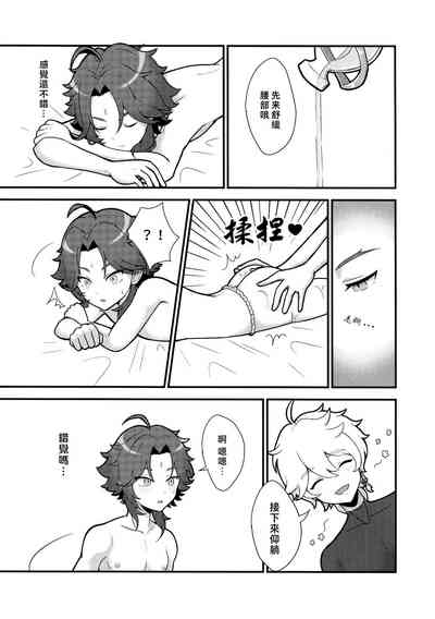 第25頁圖