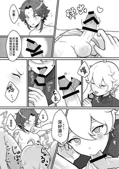 第29頁圖