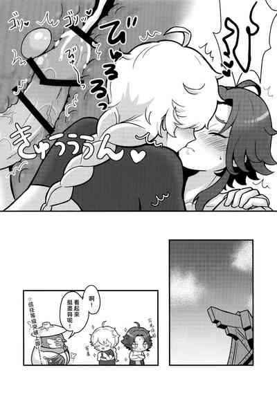 第33頁圖
