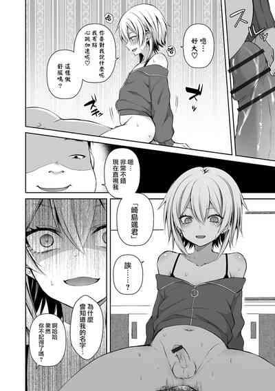 第5页图