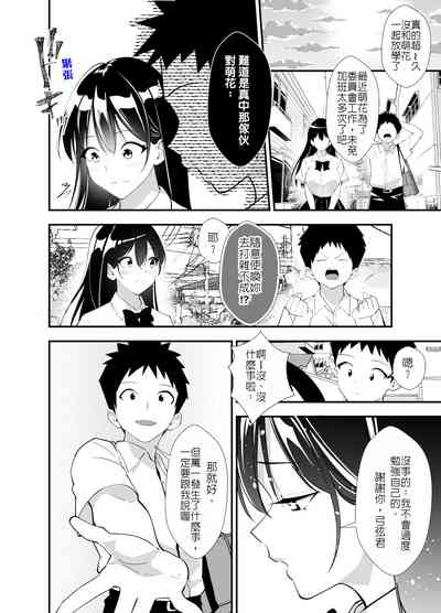 第17页图