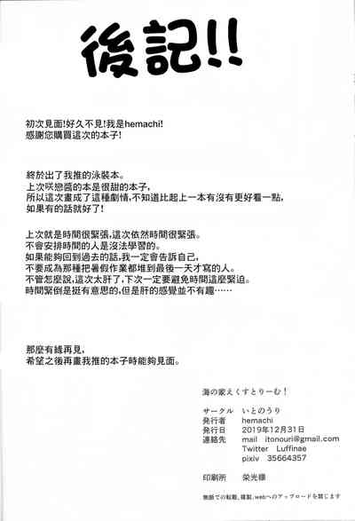 第21页图