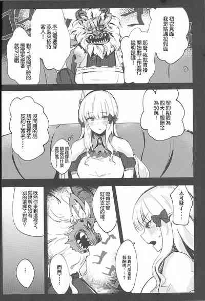 第5页图